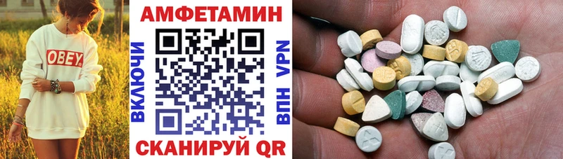 АМФЕТАМИН Premium  закладки  Егорьевск 
