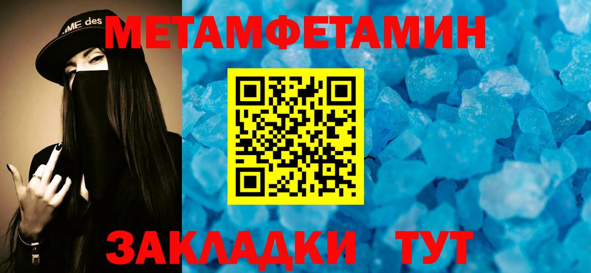 АМФ Розовый  Amphetamine  Егорьевск 