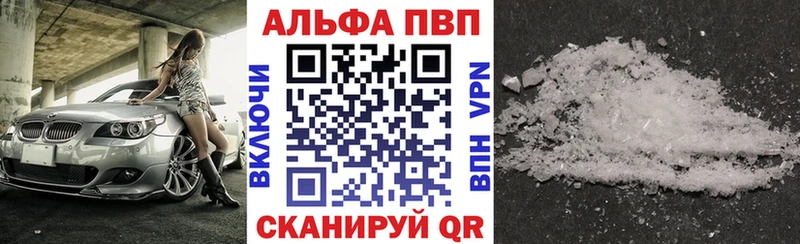 хочу   Егорьевск  A-PVP мука 