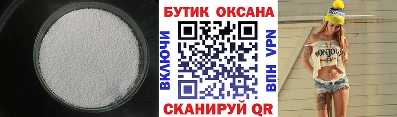 как найти Егорьевск БУТИРАТ оксана