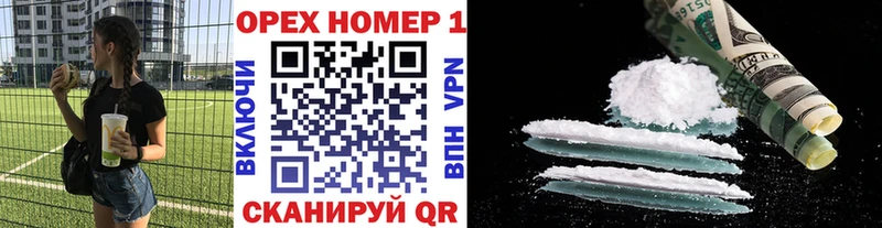 Кокаин FishScale Егорьевск