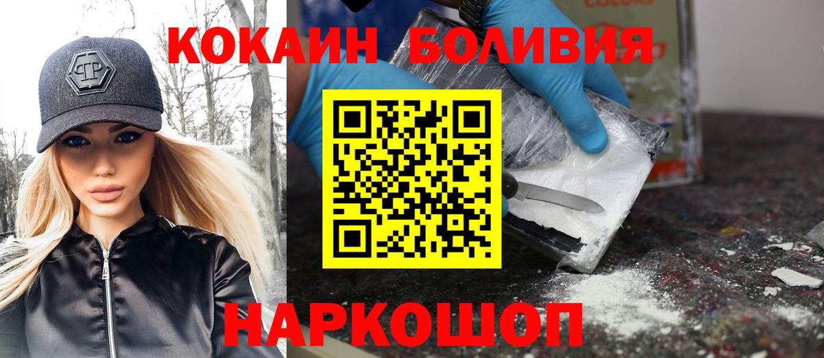 Cocaine 98%  Егорьевск  Кокаин VHQ 