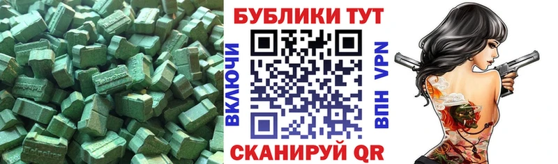 ОМГ ОМГ маркетплейс  Егорьевск  Ecstasy круглые 
