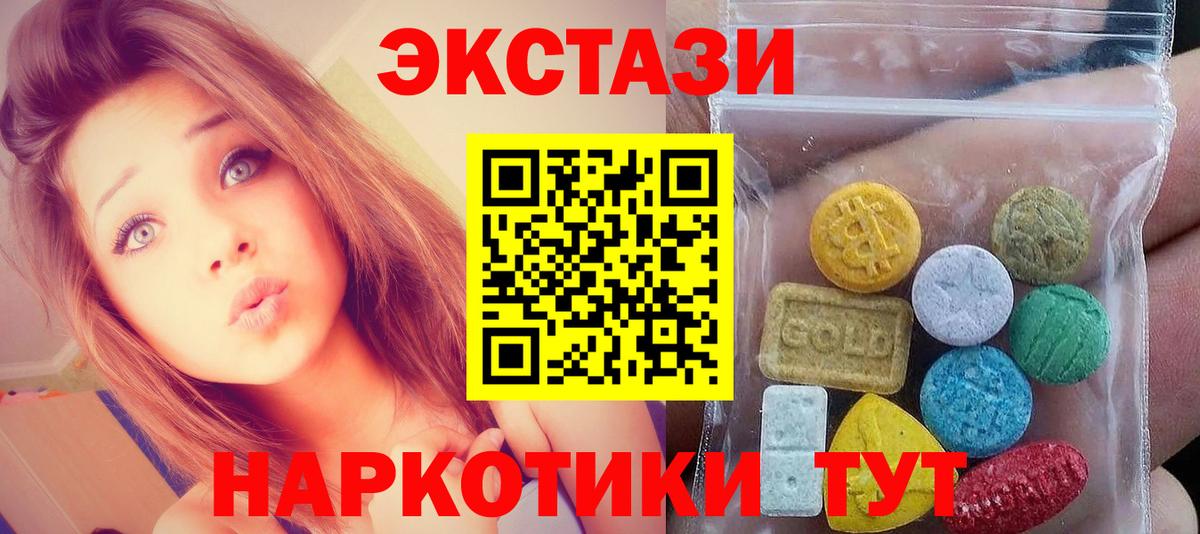 ЭКСТАЗИ DUBAI Егорьевск