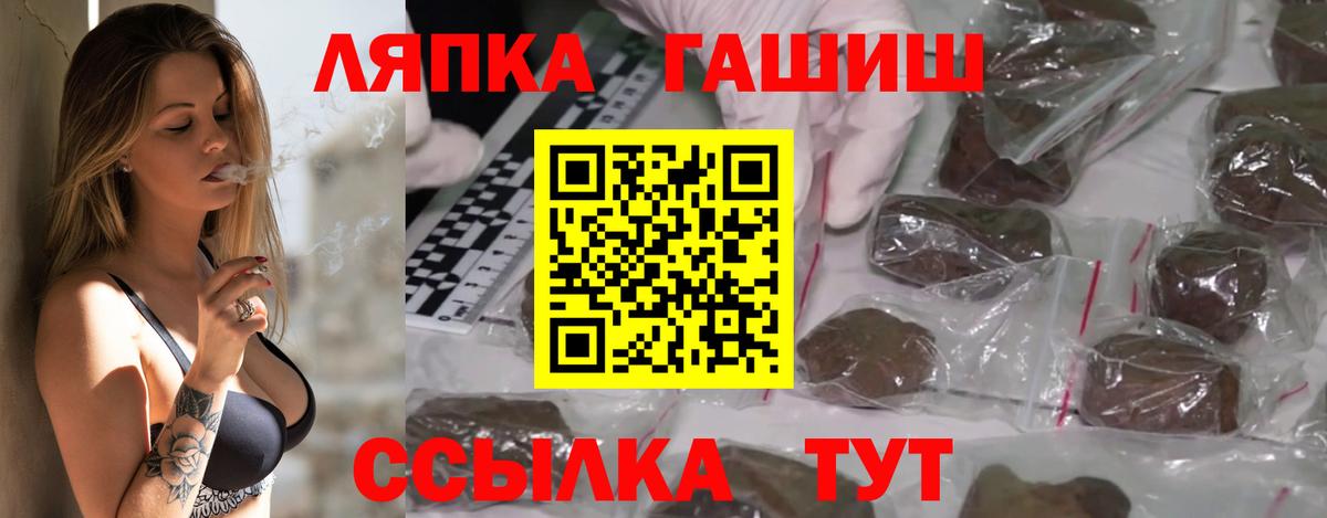 Гашиш индика сатива  Егорьевск  ГАШИШ  где купить наркоту  Гашиш VHQ 