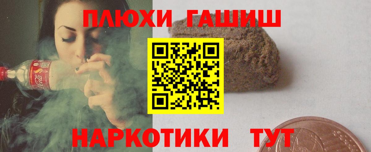 Егорьевск  Гашиш гарик  Вход с VPN  ГАШИШ Ice-O-Lator 