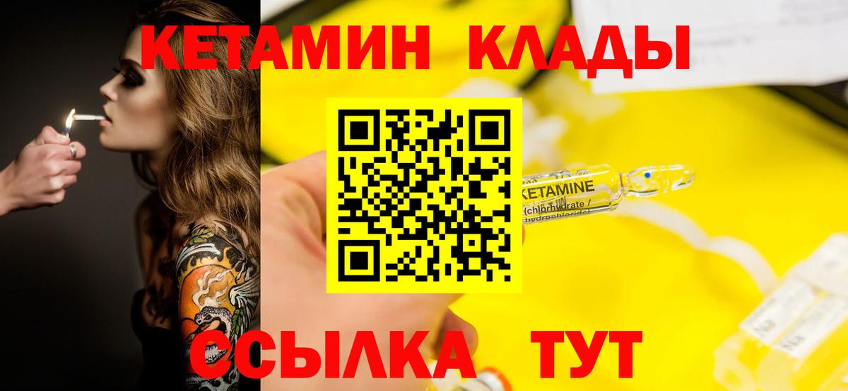 ГАШИШ  COCAIN  МЕФ   Егорьевск  Конопля  Вход с VPN  Лсд 25 