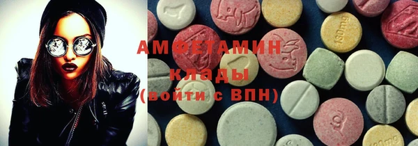 MDMA Premium VHQ Михайлов