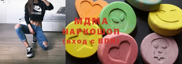 мяу мяу мука Володарск