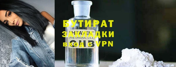 MDMA Premium VHQ Михайлов