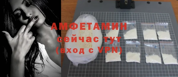 MDMA Premium VHQ Михайлов