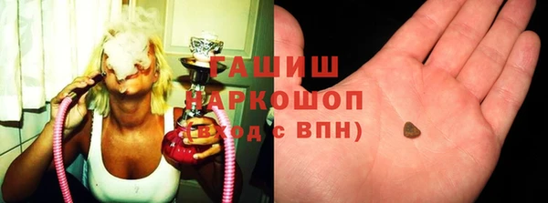 кокаин премиум Михайловка