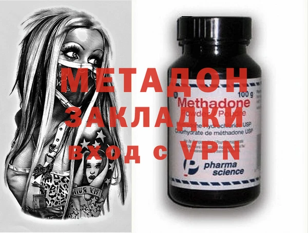кокаин премиум Михайловка