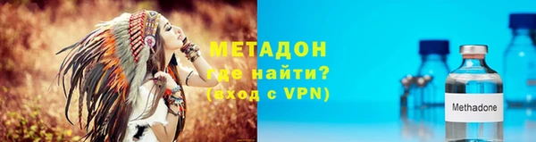 MDMA Premium VHQ Михайлов