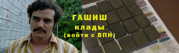 кокаин премиум Михайловка