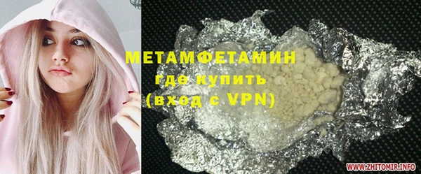 MDMA Premium VHQ Михайлов