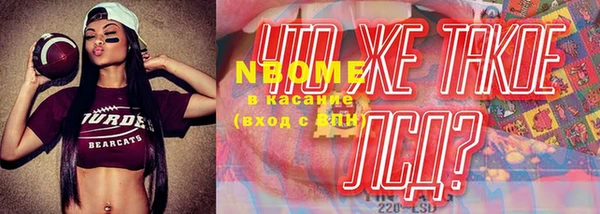 MDMA Premium VHQ Михайлов