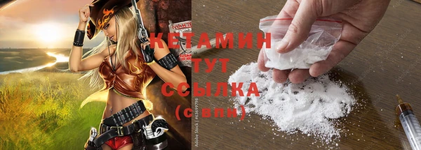 кокаин премиум Михайловка