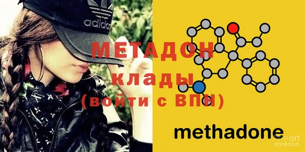 кокаин премиум Михайловка