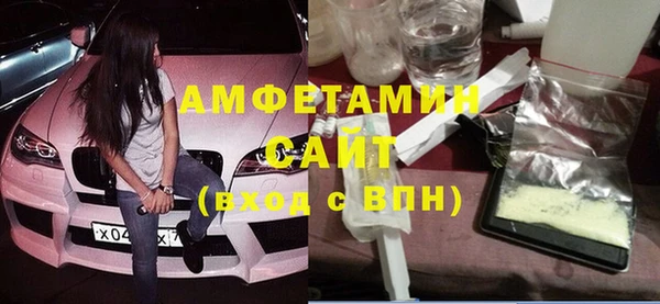MDMA Premium VHQ Михайлов