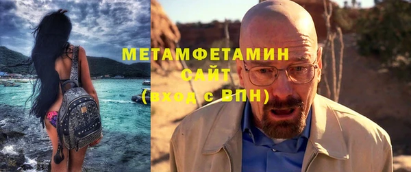 MDMA Premium VHQ Михайлов