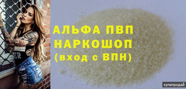 дурь Михайловск
