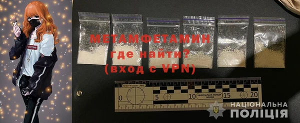 MDMA Premium VHQ Михайлов