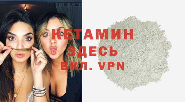 MDMA Premium VHQ Михайлов