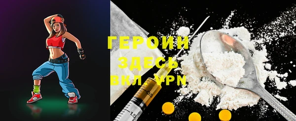 MDMA Premium VHQ Михайлов