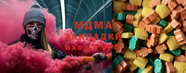 MDMA Premium VHQ Михайлов