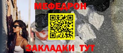 мефедрон VHQ Будённовск