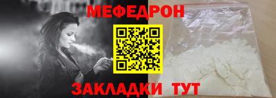 сатива Балашиха