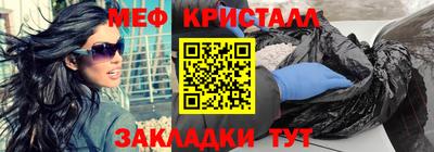 MDMA Волгодонск