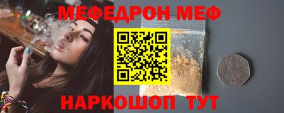 амфетамин Бугуруслан