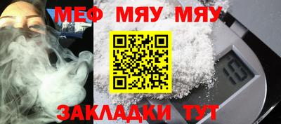 сатива Балашиха