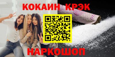 сатива Балашиха