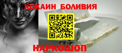 ALPHA-PVP Балаково