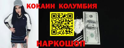 мефедрон VHQ Будённовск