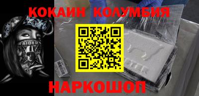 Альфа ПВП Абакан