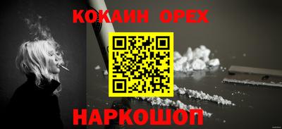 амфетамин Бугуруслан