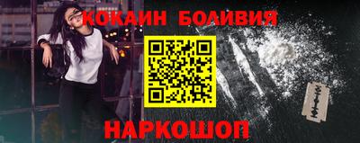 ALPHA-PVP Балаково