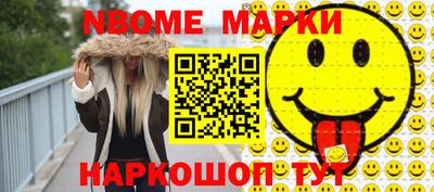 мефедрон VHQ Будённовск