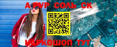 сатива Балашиха