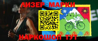 винт Балахна