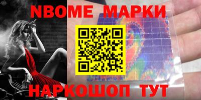 сатива Балашиха