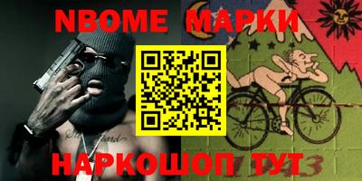 винт Балахна