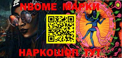 винт Балахна