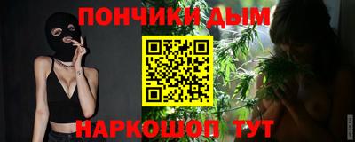 сатива Балашиха