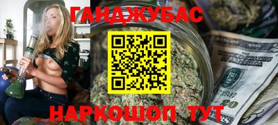 мефедрон VHQ Будённовск