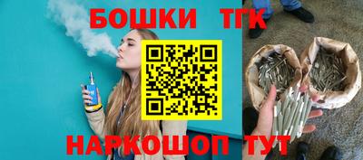 винт Балахна